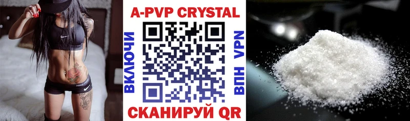 blacksprut   Чехов  APVP крисы CK 