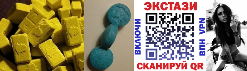 Ecstasy VHQ  купить наркоту  Чехов 