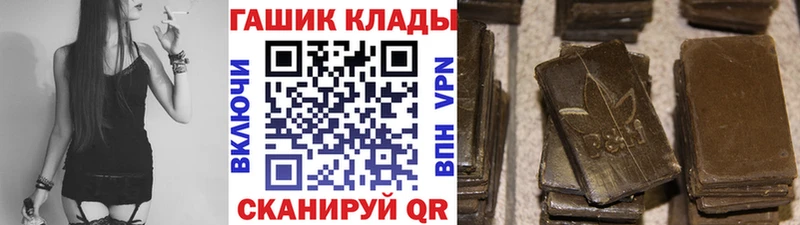 ГАШ индика сатива Чехов