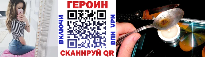 Героин гречка Чехов