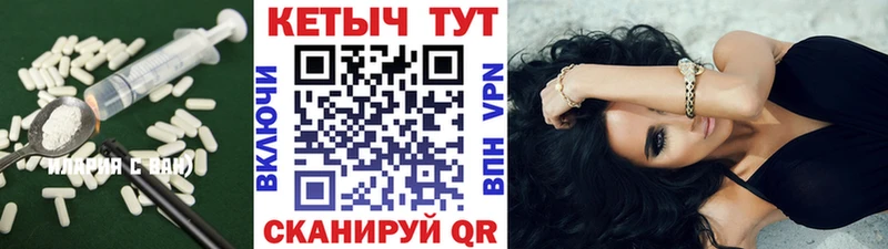 хочу   Чехов  КЕТАМИН VHQ 