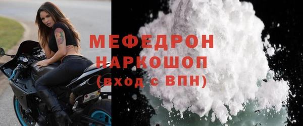 меф Алзамай