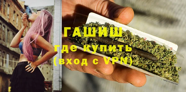 герыч Ельня