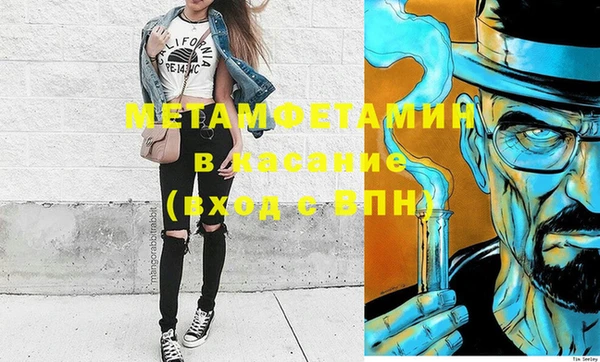 спайс Елизово