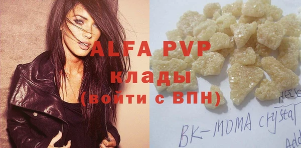 таблы Инсар