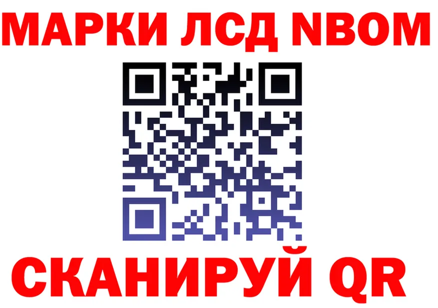 ГАШ Изолятор зеркало площадка ссылка на мегу Чехов