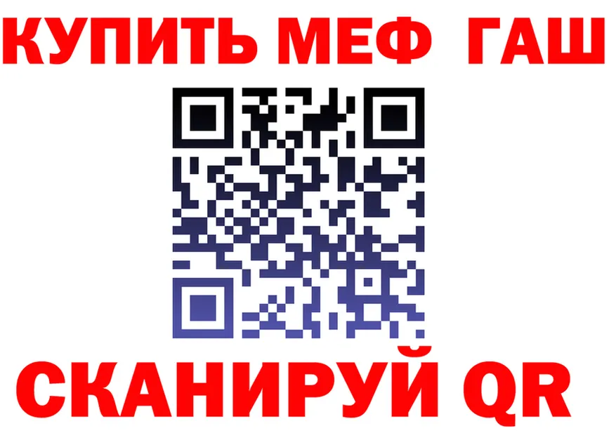 Альфа ПВП СК ТОР shop OMG Чехов