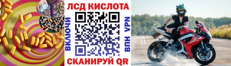 Лсд 25 экстази ecstasy  как найти закладки  Чехов 