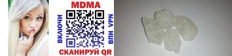 MDMA crystal  Чехов 