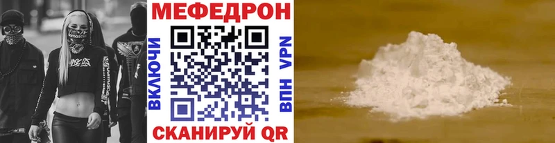 mega сайт  Чехов  Меф VHQ 