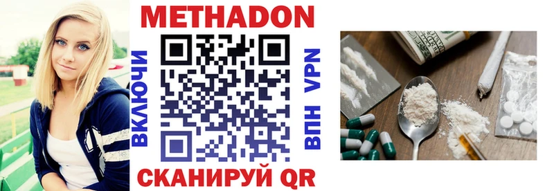 МЕТАДОН мёд  купить   Чехов 