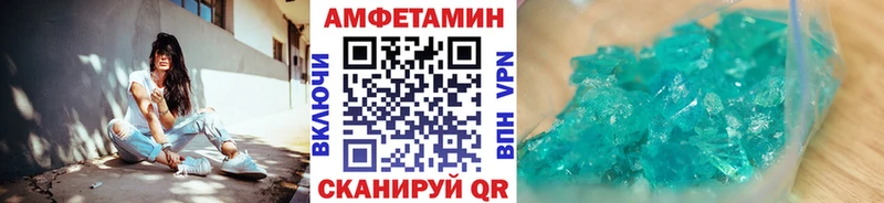 Метамфетамин витя как найти закладки блэк спрут ТОР Чехов