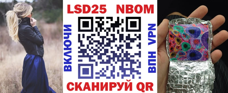 купить мега зеркало Наркотические марки 1,8мг Чехов