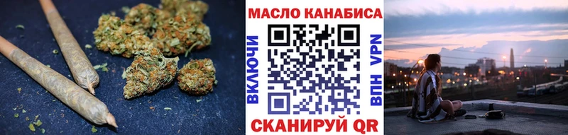 ТГК THC oil  Чехов 